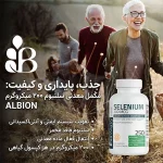 قرص-سلنیوم-200mcg-مدل-Bronson-4