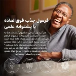 قرص-سلنیوم-200mcg-مدل-Bronson-5