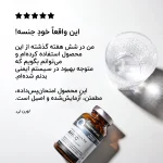 کپسول AHCC مدل کینوکو پلاتینیوم4