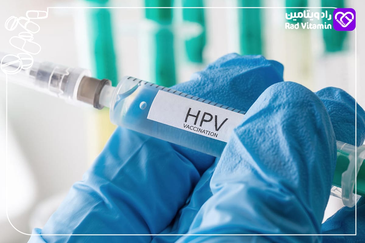 جلوگیری  از انتشار HPV 