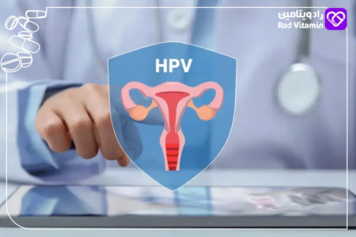  انتقال ویروس HPV
