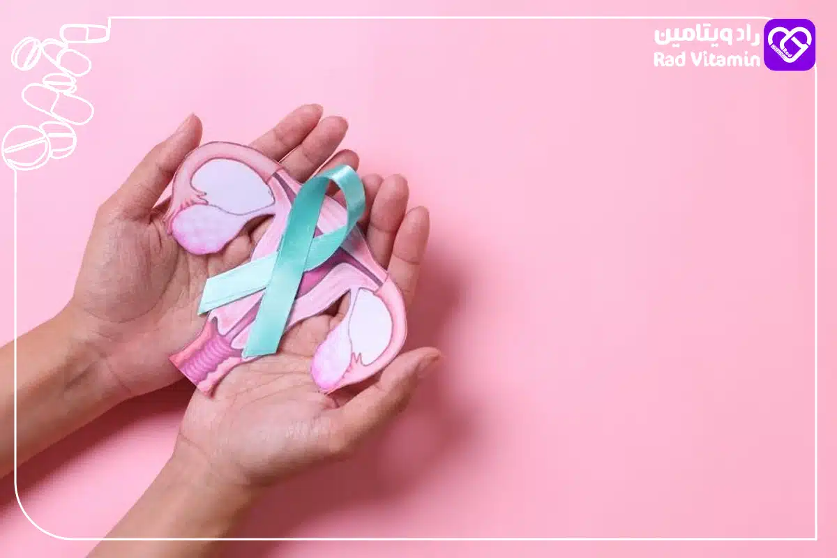 رابطه مستقیم HPV با سرطان دهانه رحم در زنان
