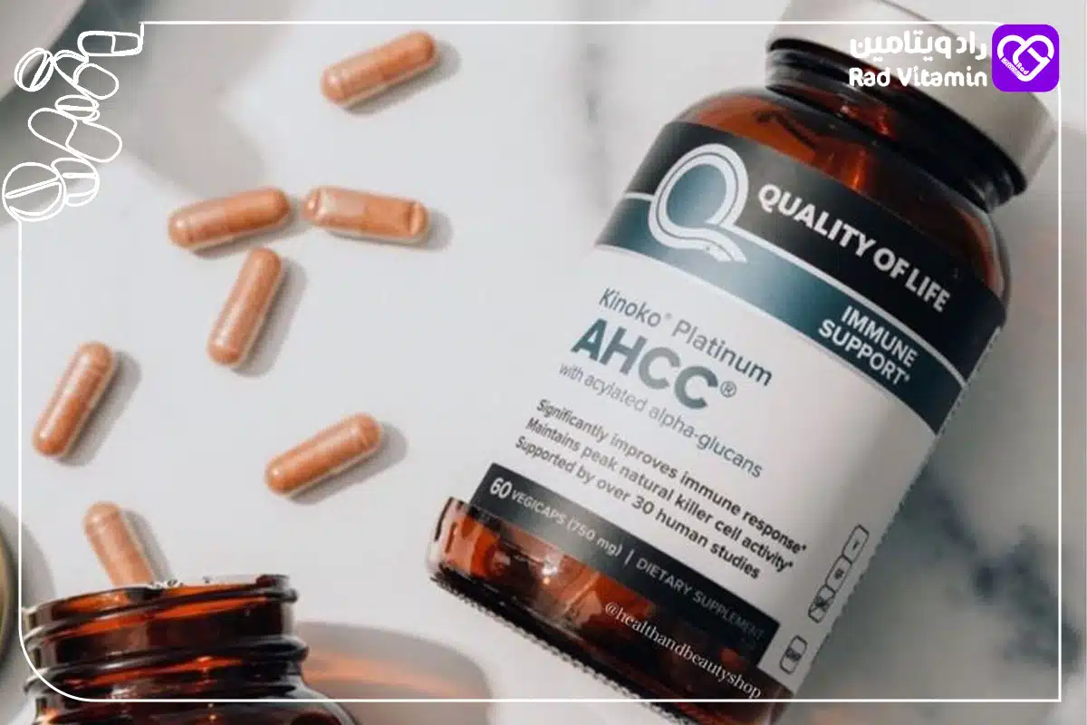 خرید AHCC Kinoko® Platinum