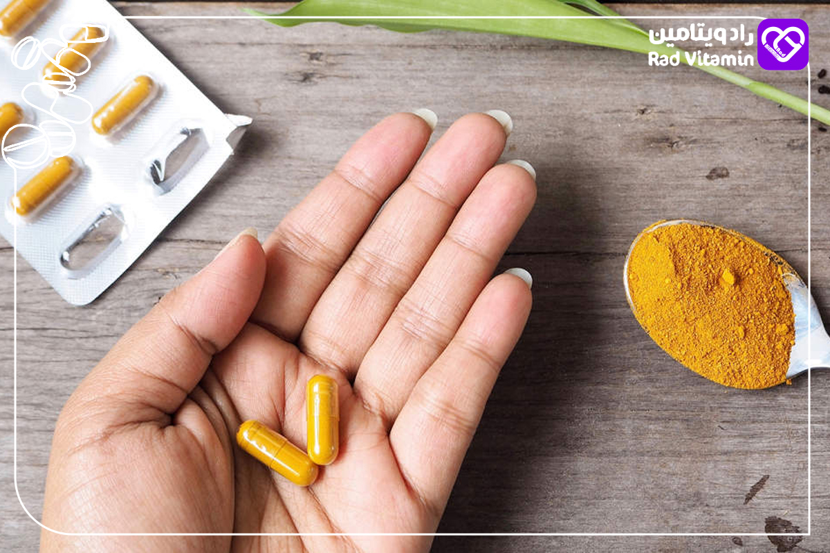 تداخلات مصرف کورکومین