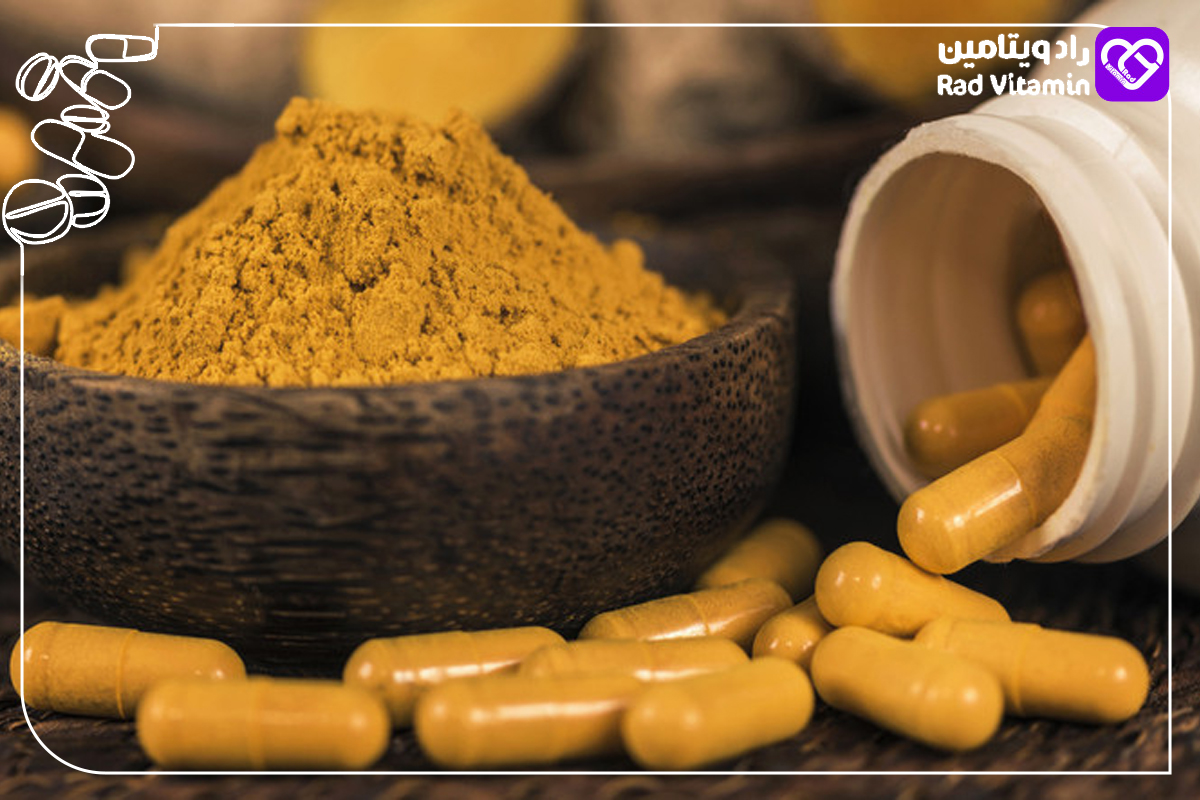 ده نکته برای انتخاب مکمل کورکومین باکیفیت
