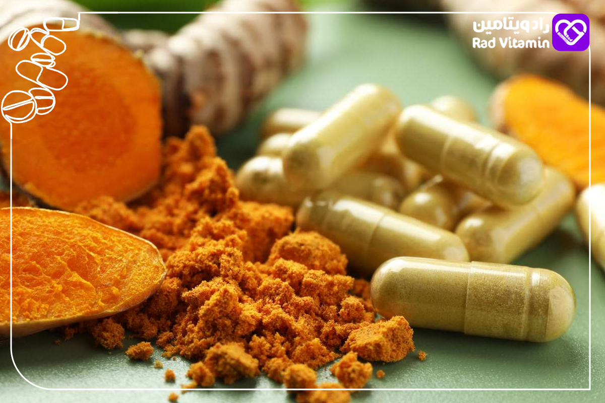 نقش کورکومین در بهبود عملکرد مفاصل و درمان آرتروز