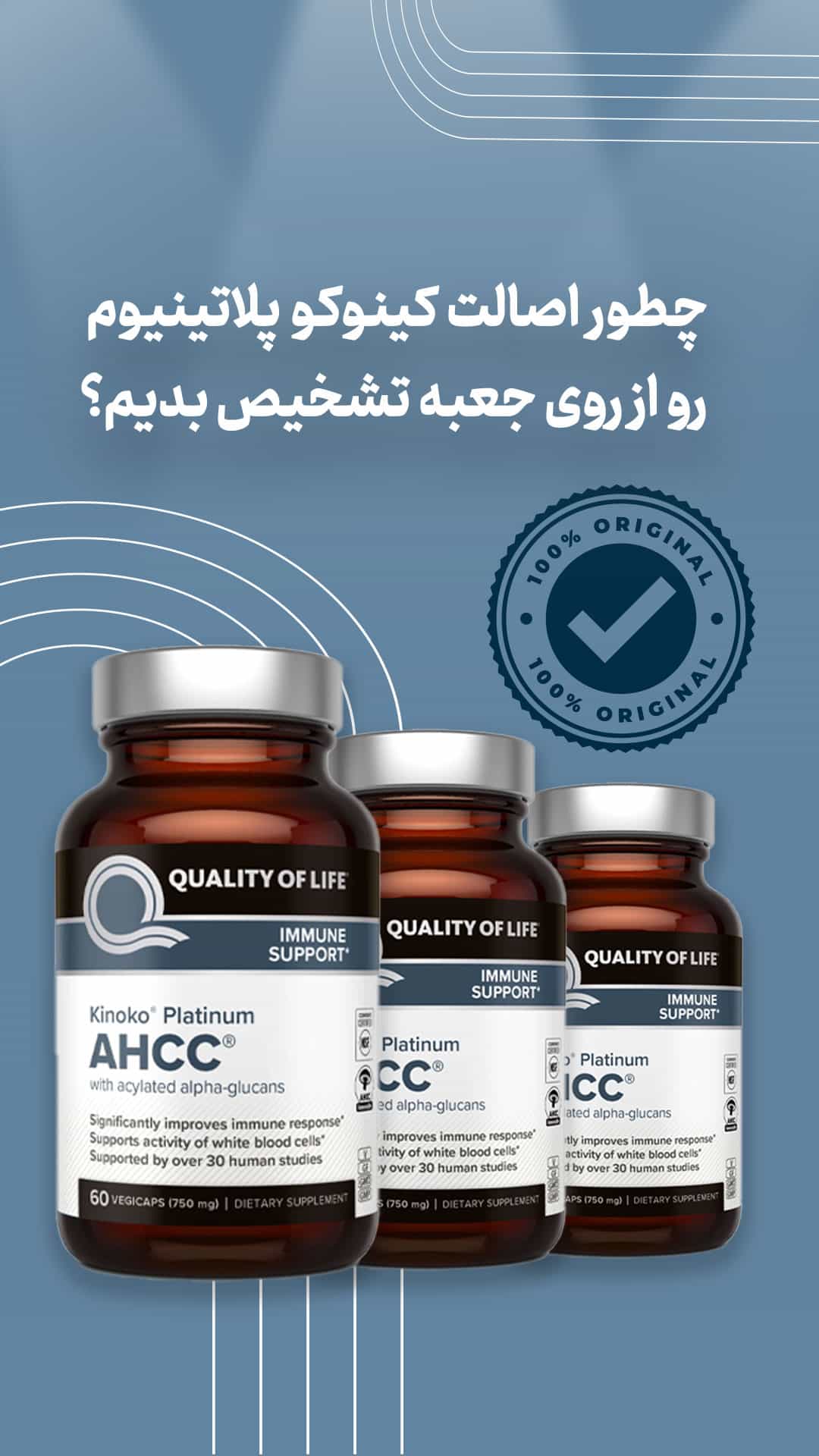 اصالت کینوکو پلاتینیوم