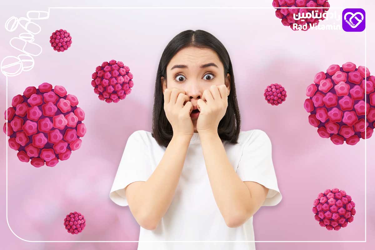 روش‌های انتقال HPV 