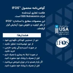 کپسول سوپر امگا ۳ Life Extension3-7