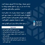 کپسول منیزیم ۵۰۰ میلی_گرم برند Life Extension-3