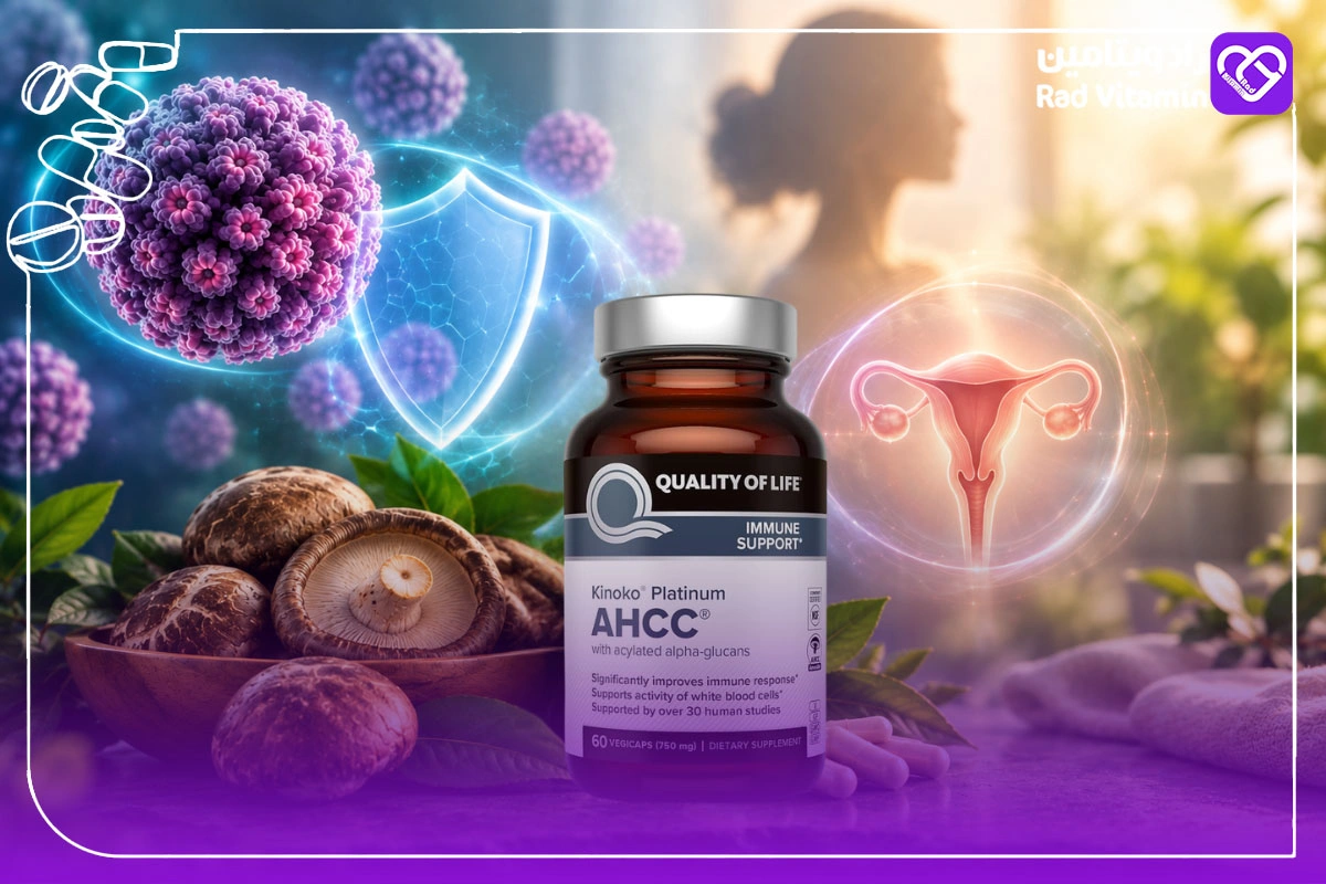 تاثیرات قرصAHCC  در افراد مبتلا به CIN